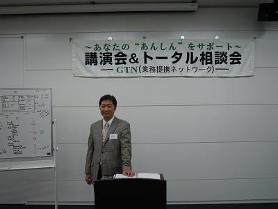 DSCN0041　GTN.JPG